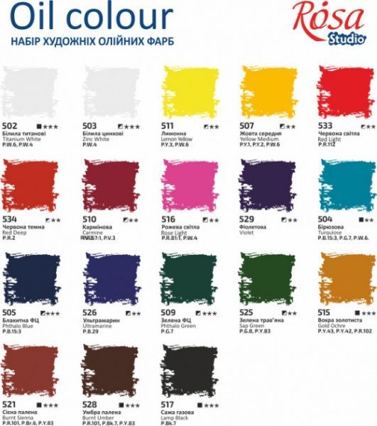 Набір олійних фарб 18 кольорів 20 мл Rosa Studio
