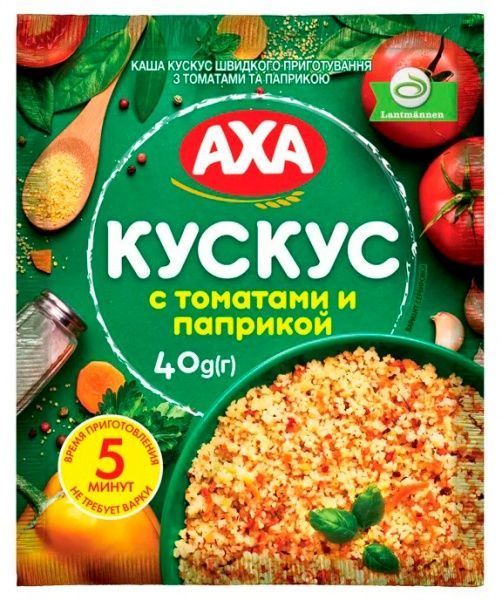 Каша AXA кускус швидкого приготування з томатами та паприкою 