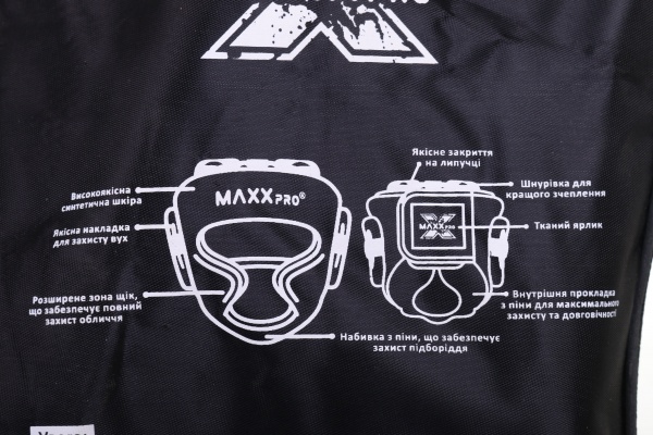 Шлем MaxxPro AHG-750 р. L 