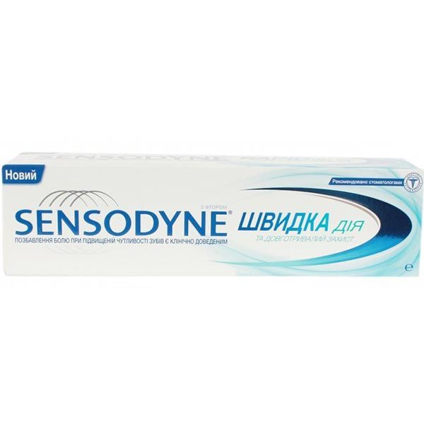 Зубная паста Sensodyne Быстрое действие 50 мл