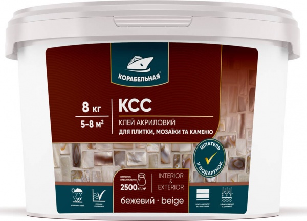 Клей акриловый КОРАБЕЛЬНАЯ КСС 8 кг 