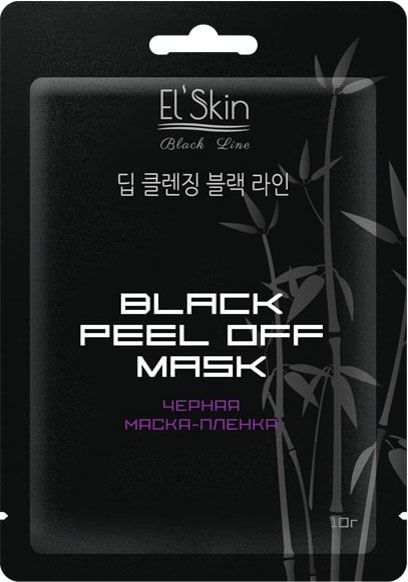 Маска для обличчя SKINLITE чорна 10 г