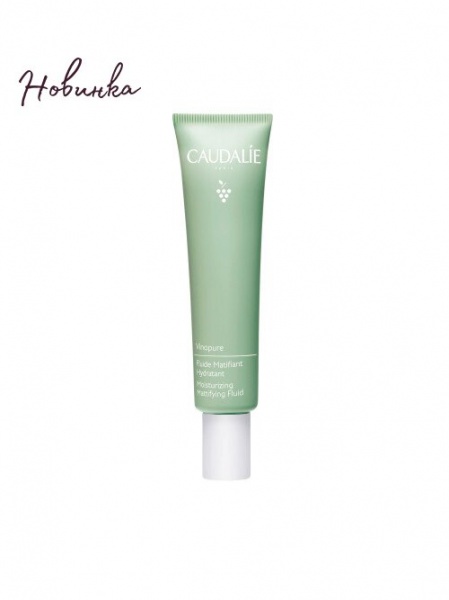 Флюид Caudalie Vinopure увлажняющий матирующий 40 мл