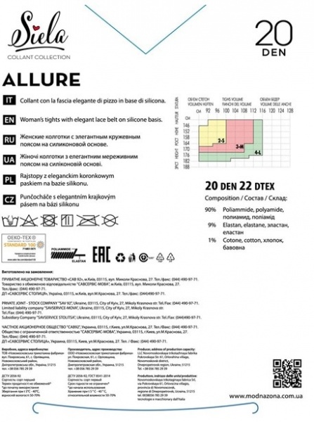 Колготки женские SIELA Allure 20 р. 3 черный
