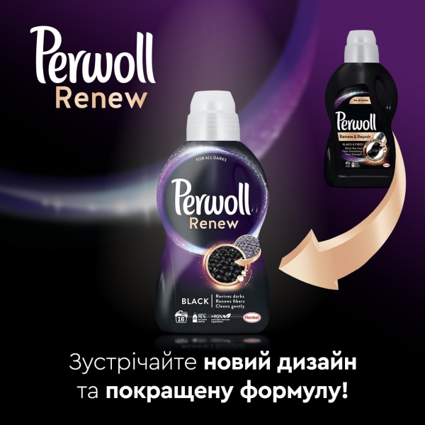 Гель для машинной и ручной стирки Perwoll для темных и черных вещей 1,98 л 