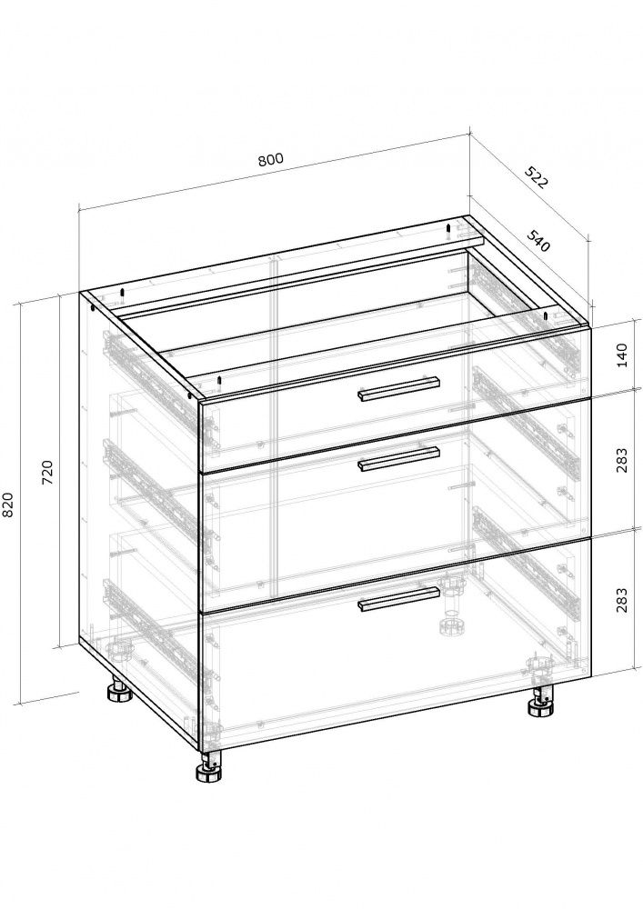 Тумба нижняя Няш-3 80х82х52 МС Кашемир кашемир/кашемир Грейд
