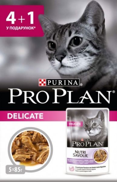 Консерва Purina Pro Plan Delicate паштет с индейкой 5х85 г
