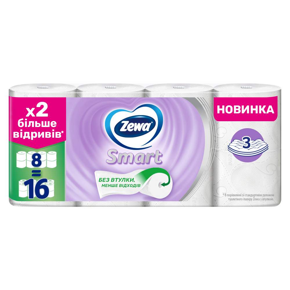 Туалетний папір Zewa Smart Подвійний рулон тришаровий 8 шт. — фото 1