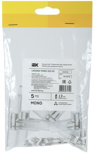 Соединитель Т-образный IEK IP67 5 шт./уп. 12 мм LSCON12-MONO-222-05