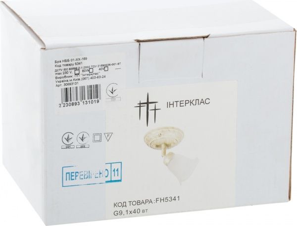 Бра Інтерклас НББ 01-ХХ-161 1x40 Вт G9 бежевий 5341 