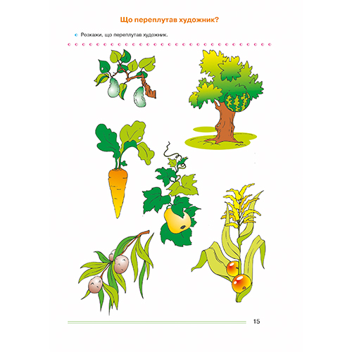 Тетрадь Елена Вовчик-Блакитная «Развивающие игры и упражнения (5 лет)» 978-966-634-961-6