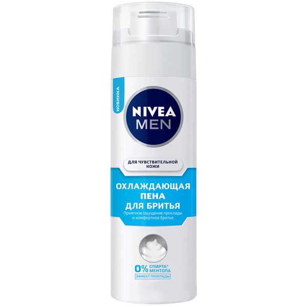 Піна для гоління Nivea MEN Охолоджуюча для чутливої шкіри 200 мл