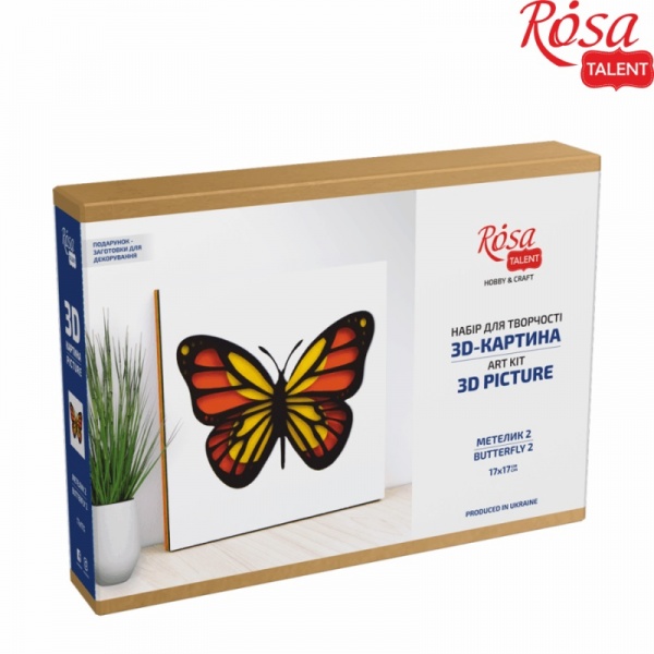 Набір для малювання картина 3D Метелик-2 (N0003515) 17х17 см Rosa Talent 