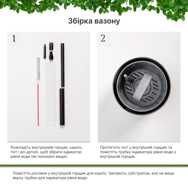 Вазон пластиковий Plastia з системою автополиву Tolita 19 см круглий 2,2 л сірий (1707081920R) 