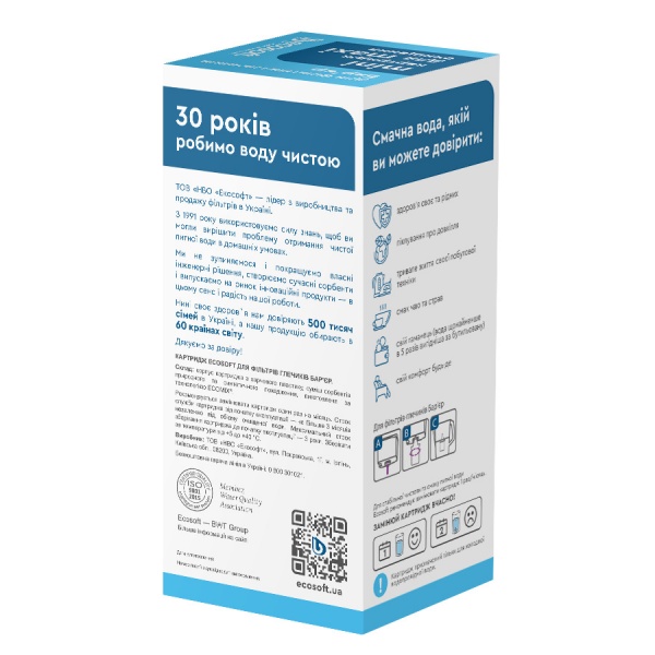 Картридж для фільтра Ecosoft до глечиків Бар'єр (CRVKBARECO)