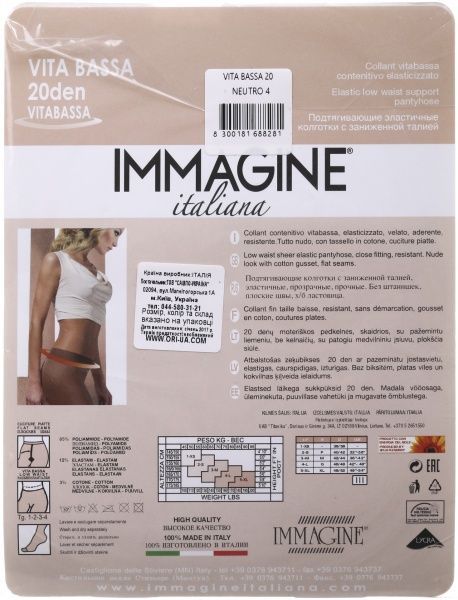 Колготки женские Immagine VITABASSA 20 Den Nature р. 4 натуральный 1 шт. 
