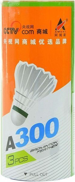 Волан для бадминтона белый в колбе BN190833