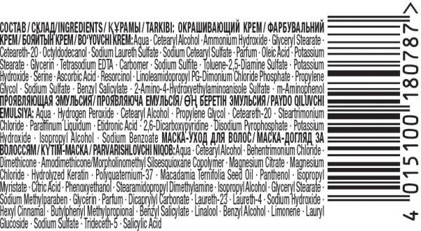 Стойкая крем-краска Palette Intensive Color Creme (Интенсивный цвет) 12-2 (a12) платиновый блонд 110 мл