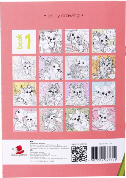 Раскраска Art studio of happiness 148х210 мм А4 в ассортименте