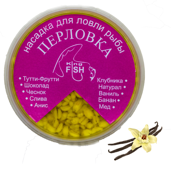 Насадка King Fish Перловка, 150 г ваниль