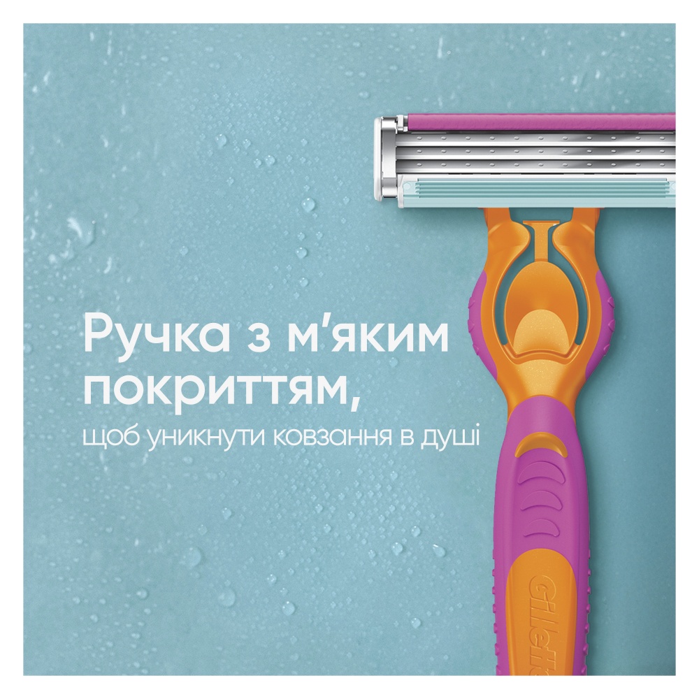 Станок для бритья GILLETTE 3 Miami с 4 сменными картриджами