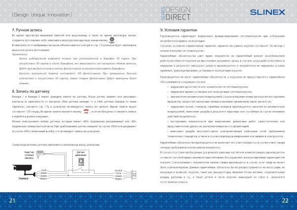 Видеодомофон Slinex SL-10M(silver+black)