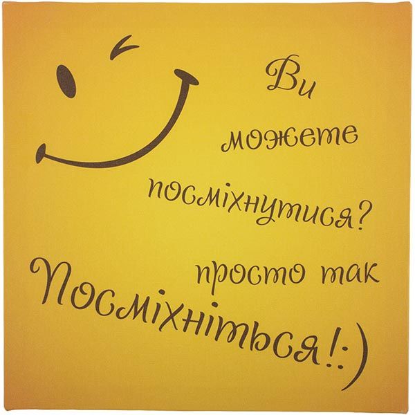 Картина KTS018 40x40 см KTS018 