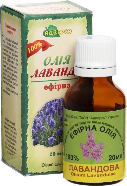 Ефірна олія Адверсо Лавандовое 20 мл 
