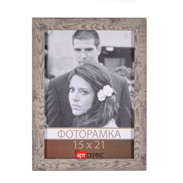 Рамка для фото Арт-Сервіс ЭА-01349 15x21 см сірий/старе срібло 