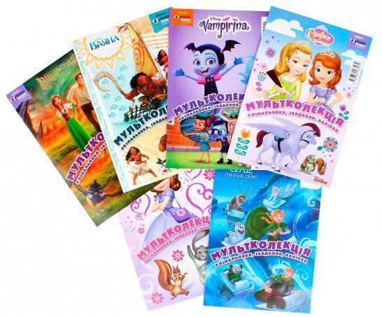 Раскраска «Disney 5 раскрасок + 1 в подарок для девочек (набор в папке)» 978-966-943-465-4