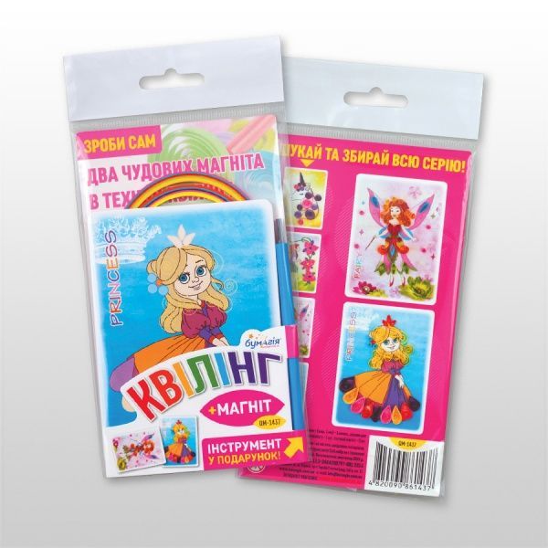 Набор для квиллинга Сказка-2 QM-1437 Бумагия 