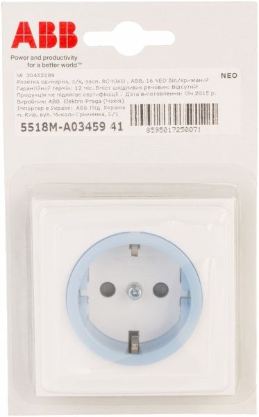 Розетка із заземленням ABB Neo SCHUKO 16 А 250 В зі шторками блакитний