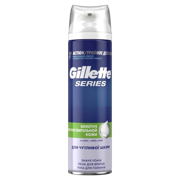 Піна для гоління Gillette Series Sensitive Skin для чутливої шкіри 250 мл