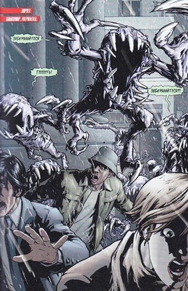 Книга Джеф Джонс «Ліга справедливості. Книга 2. Шлях злочинця» 978-966-917-180-1