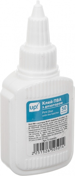 Клей ПВА 50 мл з дозатором UP! (Underprice)