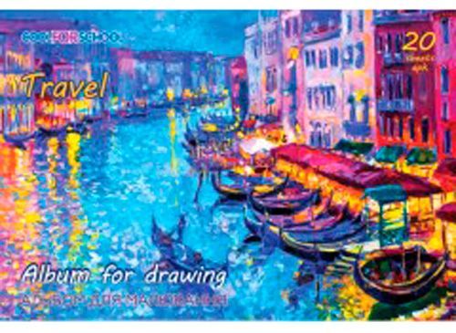 Альбом для рисования на скобе 20 л Cool For School