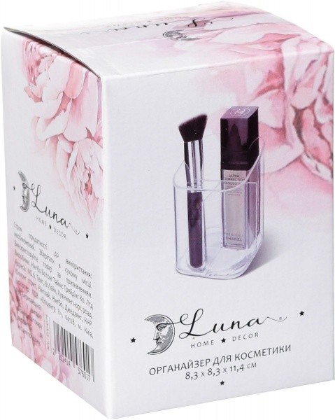 Органайзер Cute 8.3x8.3x11.4 см прозорий 