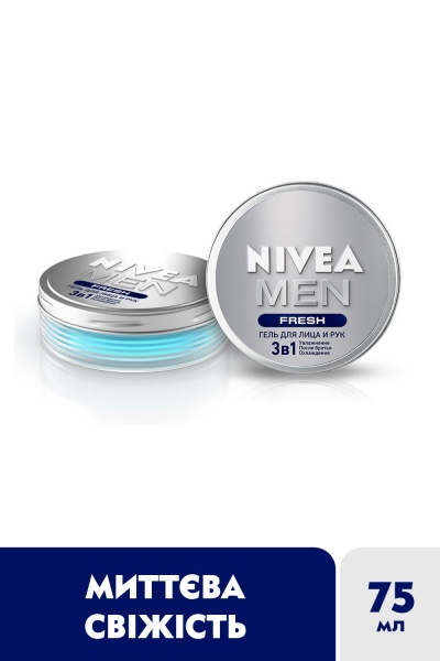 Гель после бритья Nivea 3 в 1 Fresh 75 мл