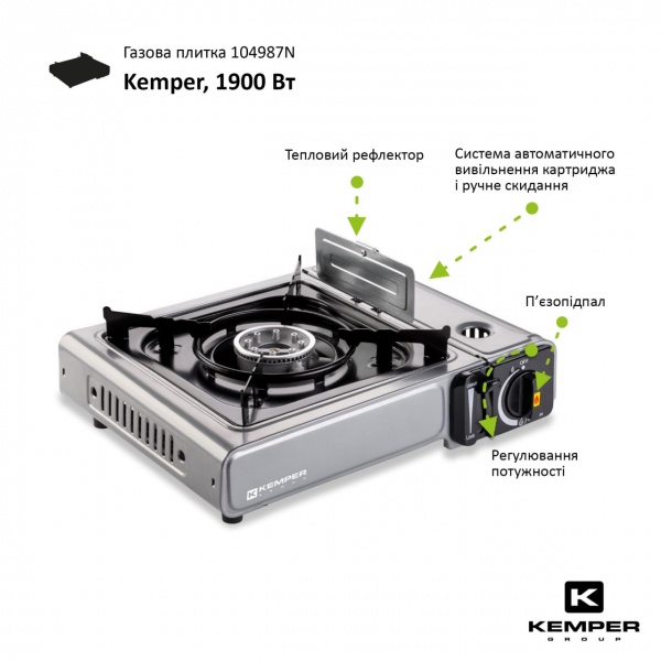 Плитка газовая Kemper 104987N