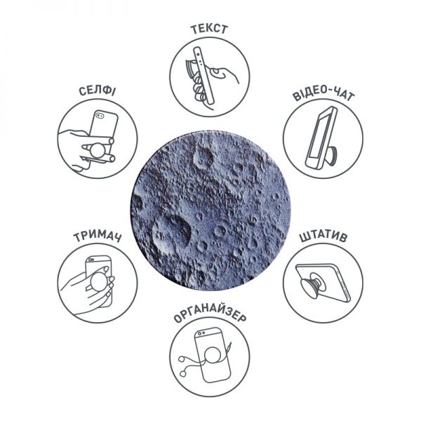 Держатель для телефона Pop 005 Луна Luxe Cube серый