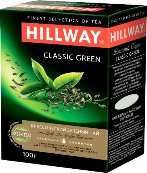 Чай зеленый Hillway Классик Грин (8886300990089) 100 г 