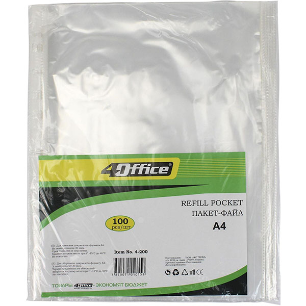 Файли 4-200 A4 4Office