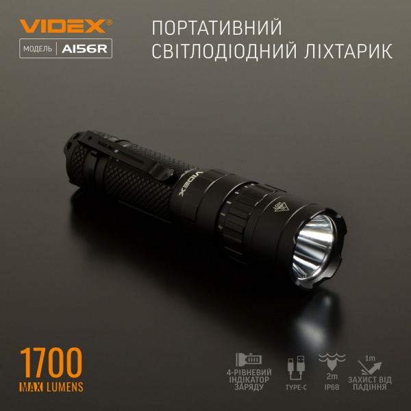 Фонарик портативный Videx VLF-A156R черный