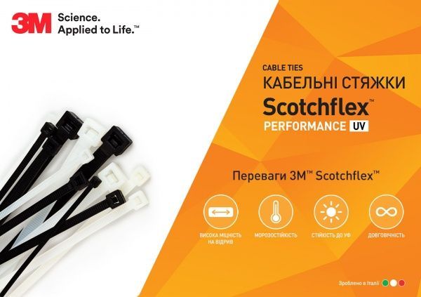 Стяжка кабельная 3M Scotchflex FS-200 AW-C 200 х 2,5 мм 25 шт. черный 
