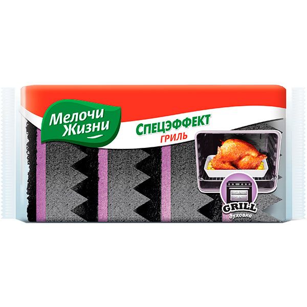 Губка Мелочи Жизни для кухни 4 шт. духовка