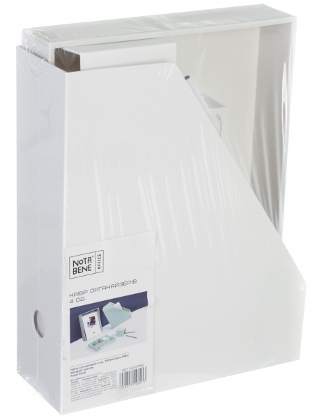 Набір органайзерів 4 предмета білий Nota Bene