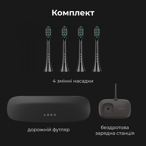Электрическая зубная щетка AENO DB4