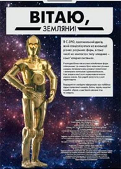 Книга «Зоряні війни ігри Топ-факти Тести №1» 978-966-943-033-5