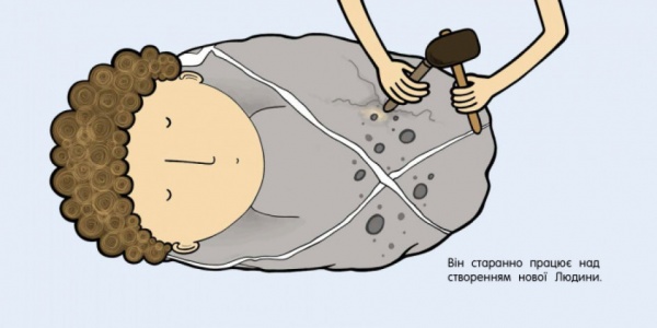 Книга Ольга Багрий «ДитЯ» 978-617-095-637-8