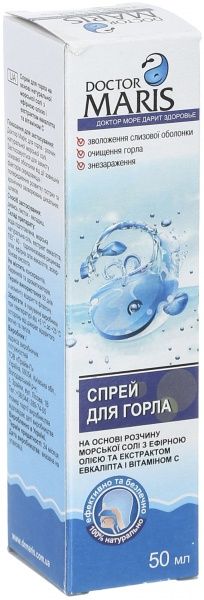 Спрей Doctor Maris для горла 50 мл 50 мл